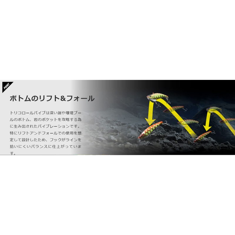 JACKALL Timon Tricolor Vibe 50 Okuhida Masume Chart 0.2 oz