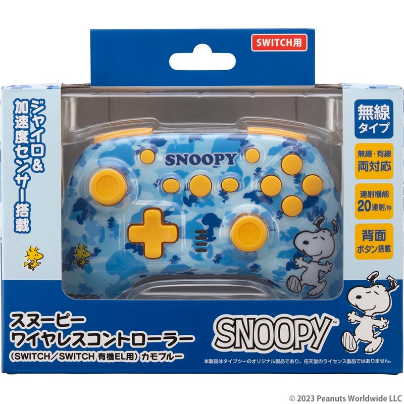 スヌーピー ワイヤレスコントローラー ( SWITCH / SWITCH 有機EL 用) カモブルー