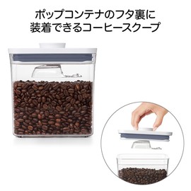OXO Pop Container, Exclusive Accessory, Coffee Scoop, Attaches to the Back of the Lid, 1 Cup, Coffee Powder, Approx. 0.4 oz (10 g)