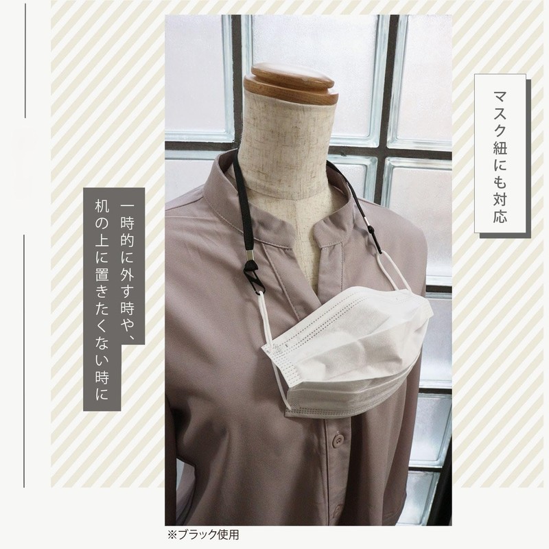 Kirakirabunyaru Hat, Strap, Lace, Hat Strap, Set of 2, Hook,