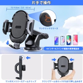 SHINTAYL Smartphone Holder for Car, In-Car Holder, Super Strong Car Holder, Vacuum Suction Cup, Car Accessories, Mobile Holder, One-Handed Operation, Car Accessories, Mobile Stand, Freely Adjustable