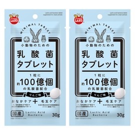 Minimalland Lactic Acid Bacteria Tablets for Small Animals, 1.1 oz (30 g), Set of 2