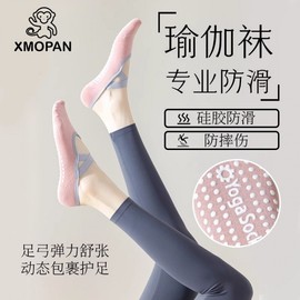 Yoga Pilates Dance Sports Non-Slip Socks - Women's Anti-Slip Cotton Yoga Socks Size/Pink [Yoga Socks] 20ea