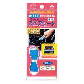 Toyo Aluminum SEK-43R Glass Top Plate Stain Removal Stick, Spare - 1.7 x 1.2 inches (4.3 x 3 cm), No Scratches on Glass Top, Spare Sheet, 10 Sheets