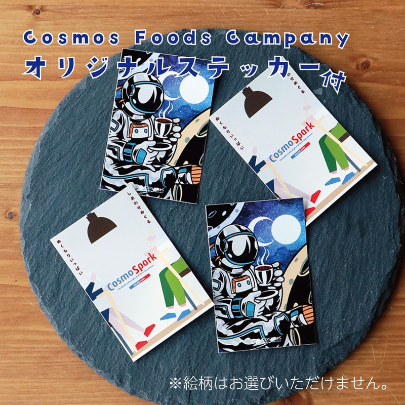 Cosmos Foods Freeze Dried Ginger Soup, Set of 20, Includes