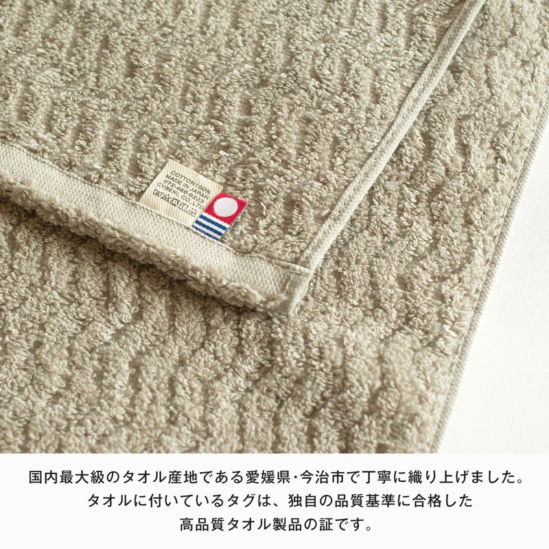 Bloom Imabari Towel Certified Slim Face Towel, Set of 4,