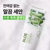 Nature Republic 1+1+1 프레시 허브 폼클렌징 4종 택 1 [1.아세로라