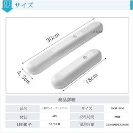 Motion Sensor Light, LED Bar Light, Kitchen Light, Automatic On/Off, Night Light, Indoor Sensor Light, Foot Light, Automatic On/Off, 2W, Light Fixture, Daylight Color, Energy Saving Countermeasures,