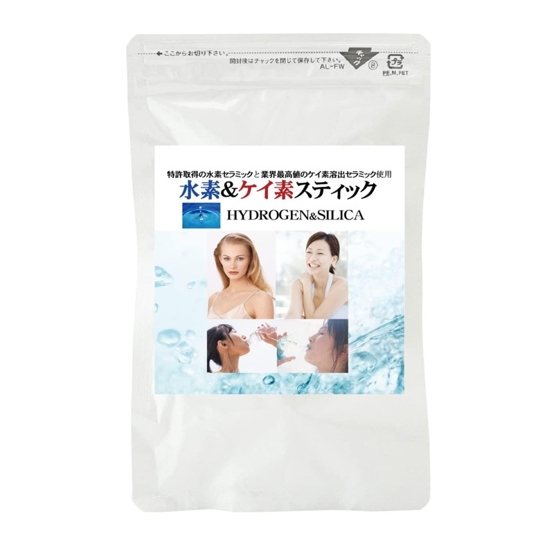 【特許取得の純正品】水素＆ケイ素スティック HYDROGEN and SILICA 1本 高濃度ケイ素水と高濃度水素水同時生成出来る水素＆ケイ素スティック！