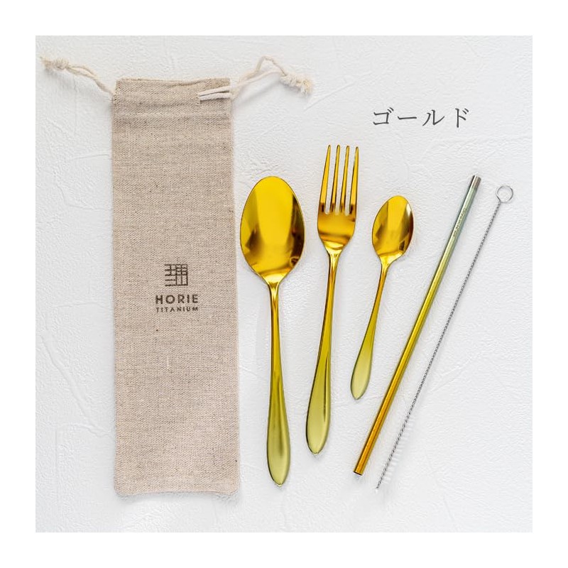 Horie Titanium Cutlery Set, Gift, Lightweight, Rust-free, Portable, Various Colors