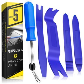 Interior upholstery remover, car upholstery remover, car upholstery remover, car upholstery peel, wiring loop, resin, car upholstery, removal, tool removal, car maintenance, furniture panel