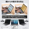 15.6 Inch 16:9 Magnetic Computer Filter Peeping Prevention Filter, Gold