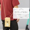 Smartphone Shoulder Neck Strap Pouch Neck Pouch Smartphone Pouch Neck