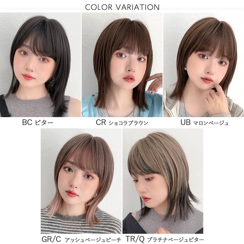 Brightlara hf1953-TRQ Wig, Medium, Wolf Layer, Women's Bob, Natural, Full