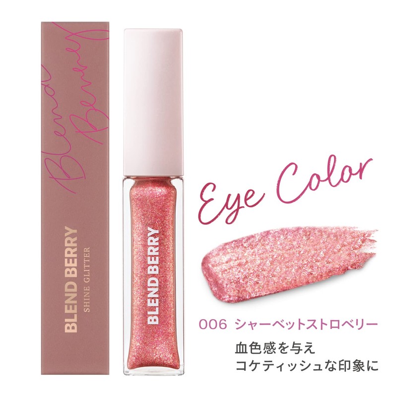BLEND BERRY 006 Prism Shine Glitter (Sherbet Strawberry)