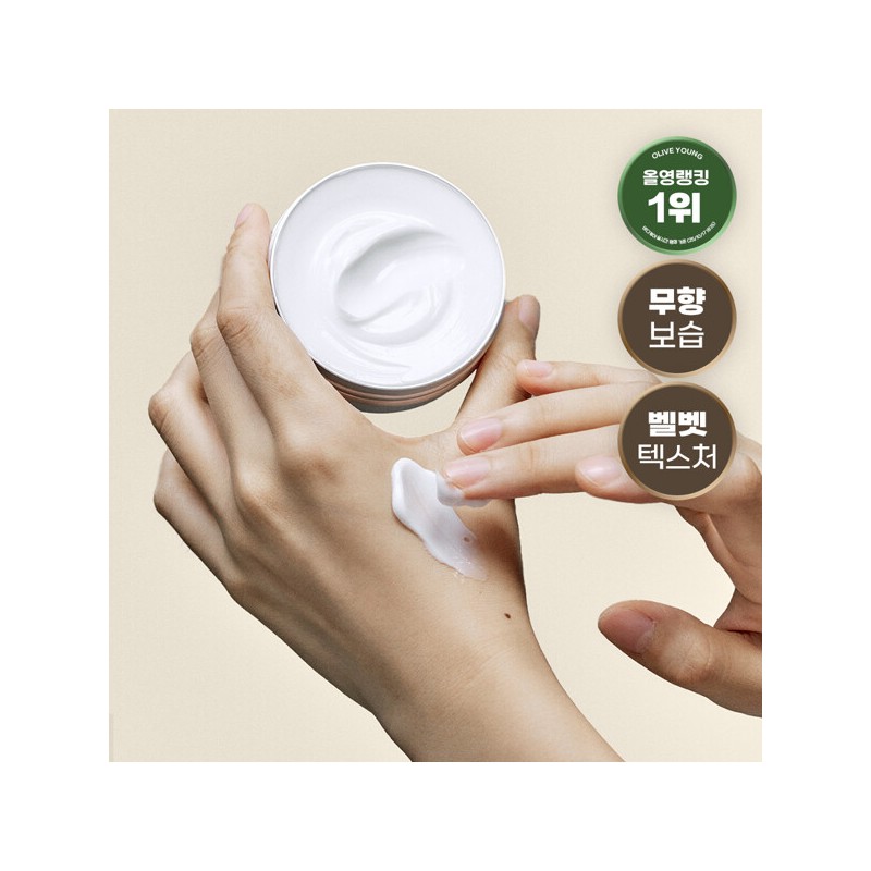 Donggubat Hand Cream Shea Butter Hand Lotion 60g / 동구밭