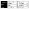 Jeonggwanjang CheongKwanJang HongryeokHwan 6-year-old 30 pills, 1 box, 1 month