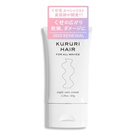 Kuruli Hair Night Care Cream, 2.3 oz (65 g) [Hair Serum, Hair Care, Milk Cream]