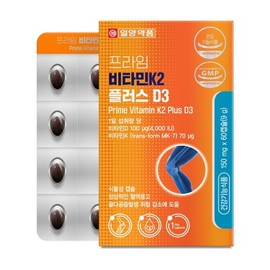 Vitamin K2 MK7 Menaquinone Vitamin K efficacy 60 capsules / 비타민K2 MK7 메나퀴논 비타민K 효능 60캡슐