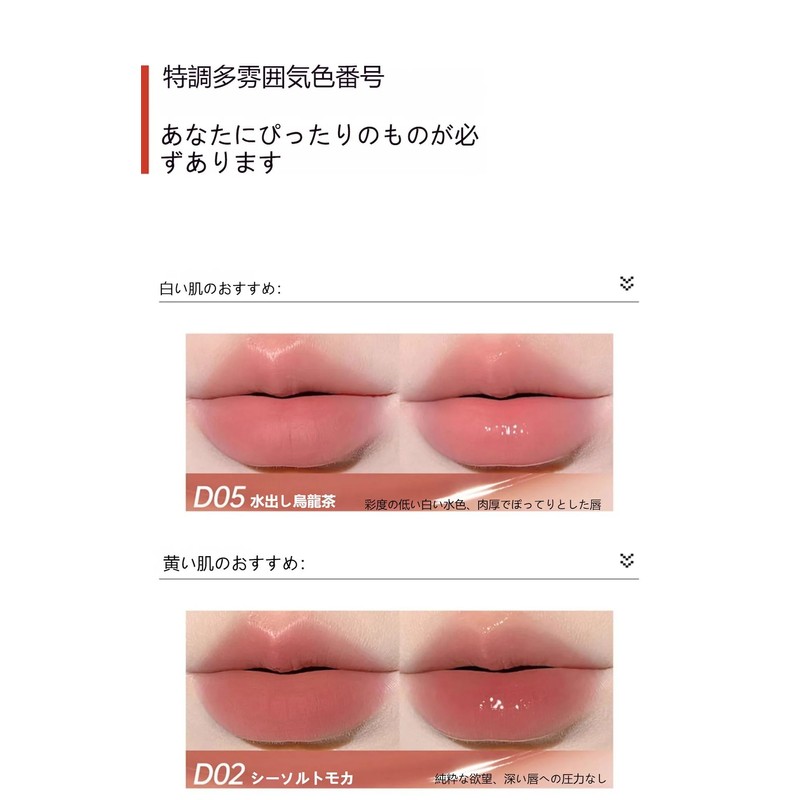 Mooekiss Double Hellip Gloss, Lip Glaze, Transparent, High Color, Long