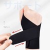 2 pcs (right + left) wrist support fixed thumb protection
