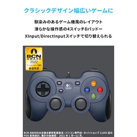 Logicool F310r Gamepad