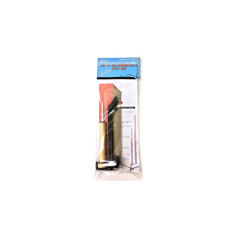 Rondino FPC-65 Flute and Piccolo Stand