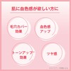 Visee Riche Foggy Grow Filter 02 Blood Pink Face Powder,
