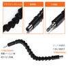 EUSTACE Flexible Shaft Electric Hex Driver Drill Connection Tool Extension
