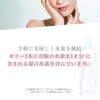Sleep Improvement High Concentration Hydrogen Jelly, 31 Veges, Health Care,