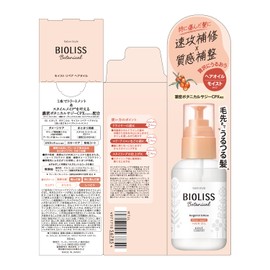 Kose Cosmetics Port KOSE Biolis Botanical Moist Repair Hair Oil, Moist 2.8 fl oz (80 ml)