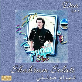 Doa by Shahram Solati (Vinyl) - Persian Music by Shahram Solati [Vinyl]