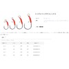 Gamakatsu Single Hook P-Flex H #3/0