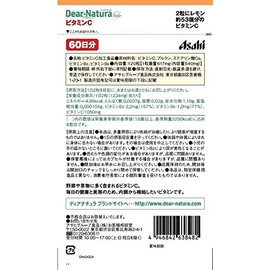 asahi Group Food dyianatyurasutairu Vitamin C 60 Day Assault (120 Grain) , , ,