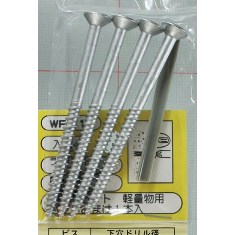 WAKI コンクリート 軽量用 ラスパート ノープラグビス 皿5X70 WF-317
