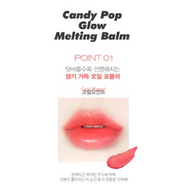 You Need Me Candy Pop Glow Melting Balm Coral Moment 1 Lipstick