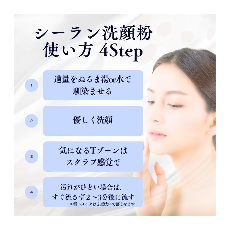 Sheeran Magma Face Wash Powder, 1.4 oz (40 g)