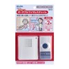 ELPA PWC-100 Portable Wireless Chime for Nursing, Calling, Wireless, No