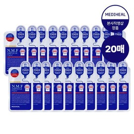 Mediheal The NMF Moisturizing Ampoule Mask 20 Sheets / 메디힐 더 NMF 보습앰플 마스크 20매