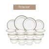 Syracuse Maple Newlywed Bowl 4-person Home Set 18p Cozy Green / 시라쿠스 메이플 신혼 그릇 4인홈세트 18p 코지그린