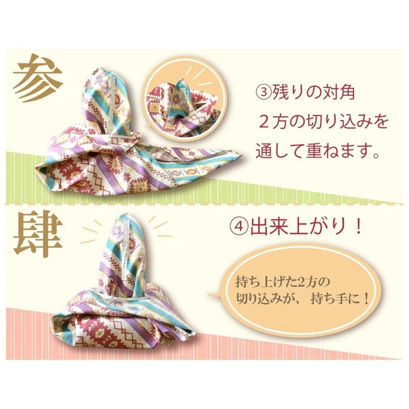 Daiko Sangyo 930-4 Universal Tumbler, Cotton Yuzen Marie