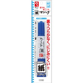 Teranishi Chemical MKM50P-T3 Paper Magic Water-Based Pigment Ink Marker Pen, Bold/Fine Point, Twin Type, Blue (Pack Included)