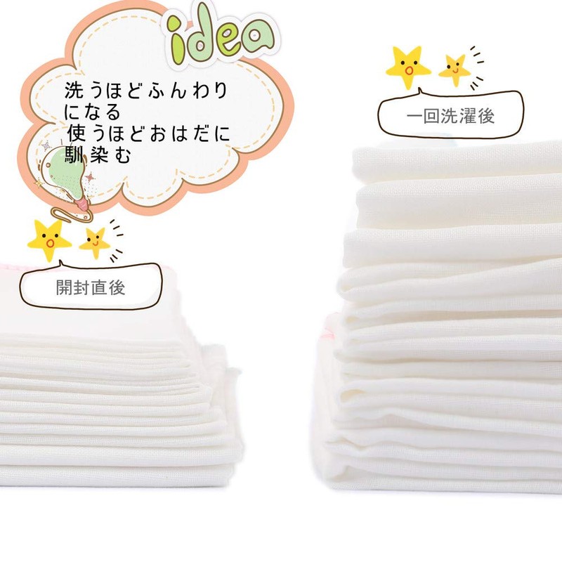 Gauze Handkerchief, Gauze Towel, Plain, Baby Bib, 4-ply Gauze Handkerchief,