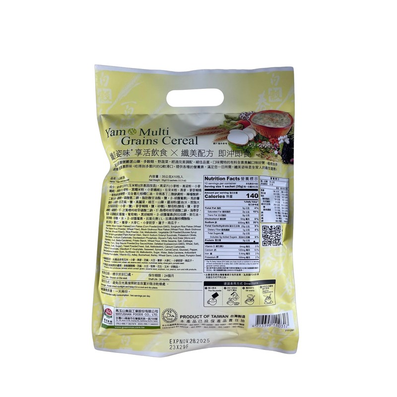 Greenmax - Yam & Multi Grains Cereal