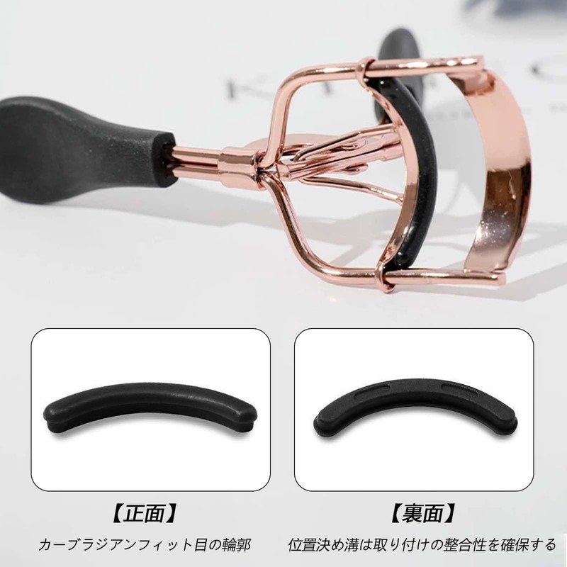 Eyelash Curler Replacement Rubber (Set of 20) Buhler Replacement Rubber