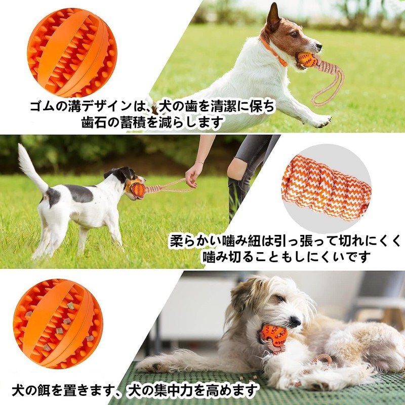 DICOCO 3 Pack Dog Toy, Popular, Chewing, Snack Ball, Dog