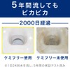 Hygenic Chemi-Free