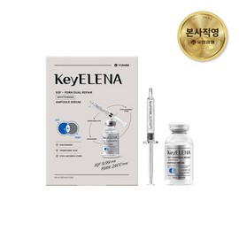Kielena EGF PDRN Dual Repair Whitening Ampoule Serum 40ml EGF PDRN / 키엘레나 이지에프 피디알엔 듀얼 리페어 화이트닝 앰플 세럼 40ml EGF PDRN
