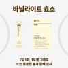 Craftsmanship Everyday Vanilla flavor digestive enzyme carbohydrate protein breakdown grain