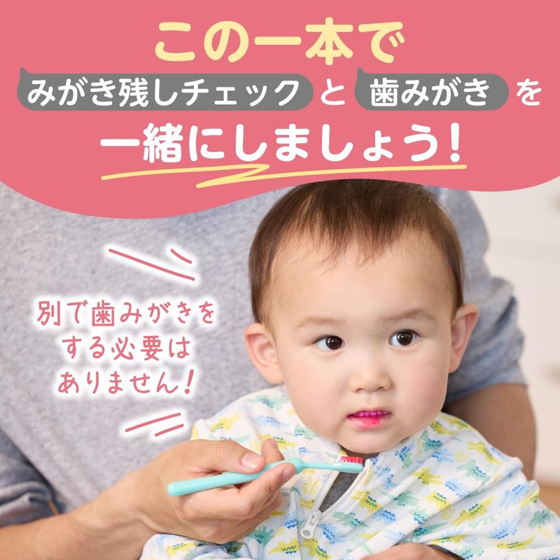 Pigeon Gel Toothpaste Petite Kids Clean Remains Check PLUS